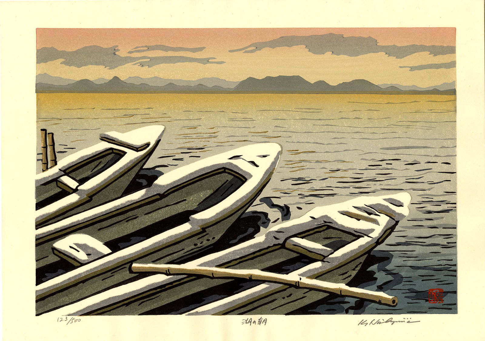 Nishijima Katsuyuki: Morning Lake Biwa 1st Ed Woodblock (1 of 2)