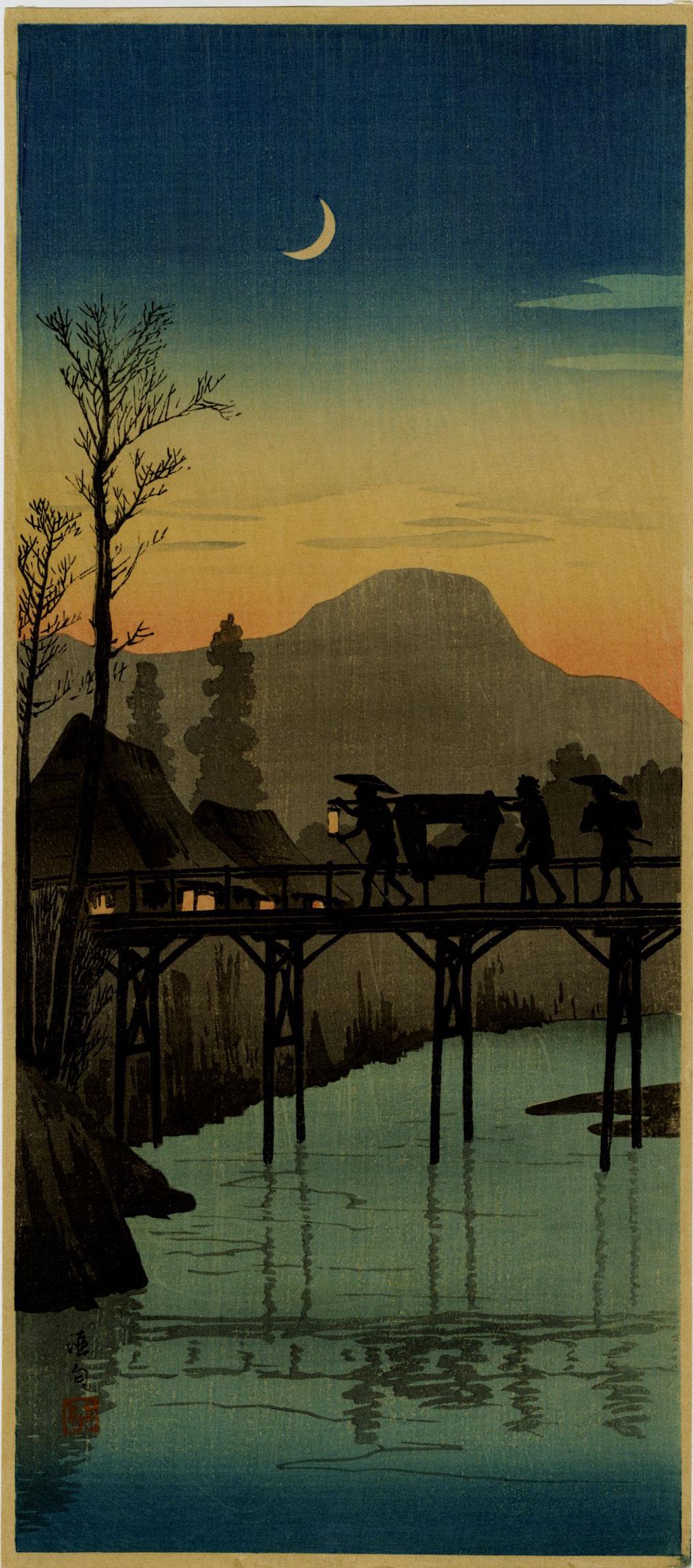 Shotei Takahashi: Evening Glow Sakawa Bridge 1936 Woodblock NR (1 of 2)