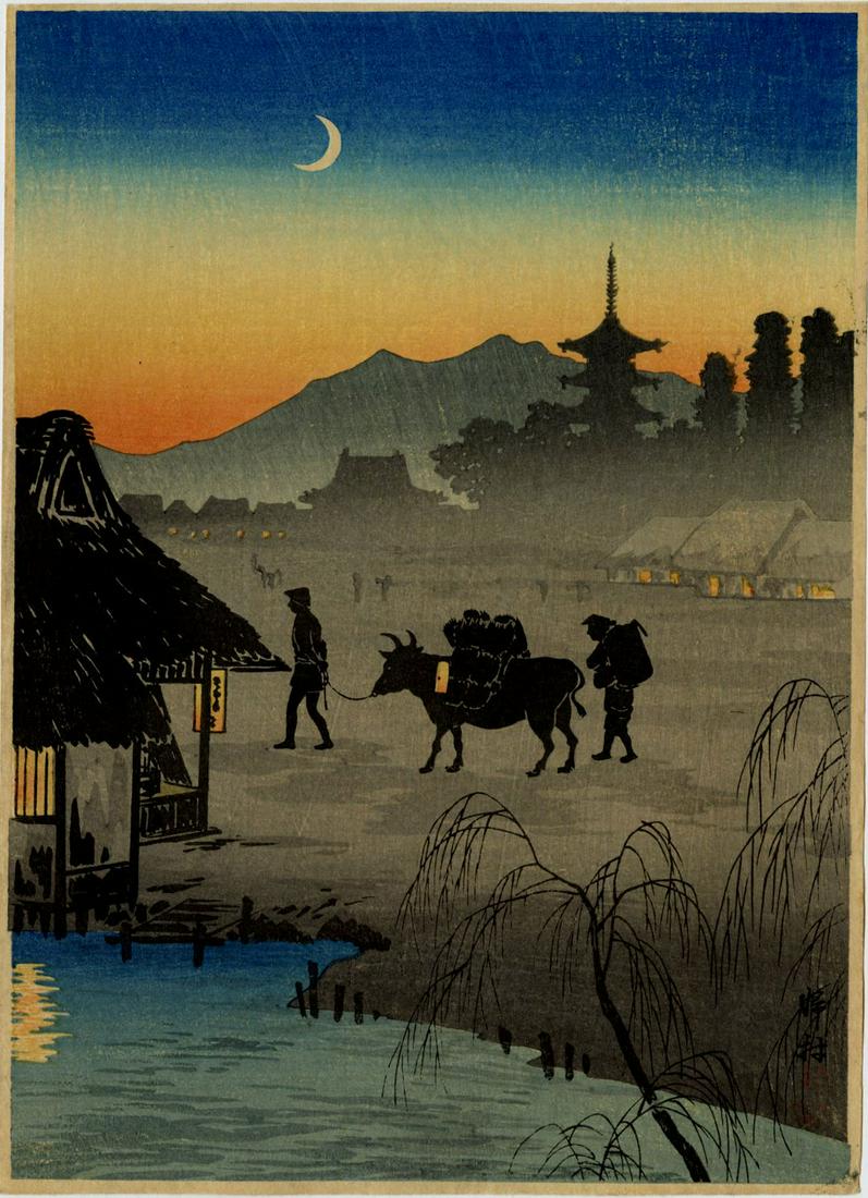 Shotei Takahashi: Returning Homeward Evening 1936 Woodblock (1 of 2)