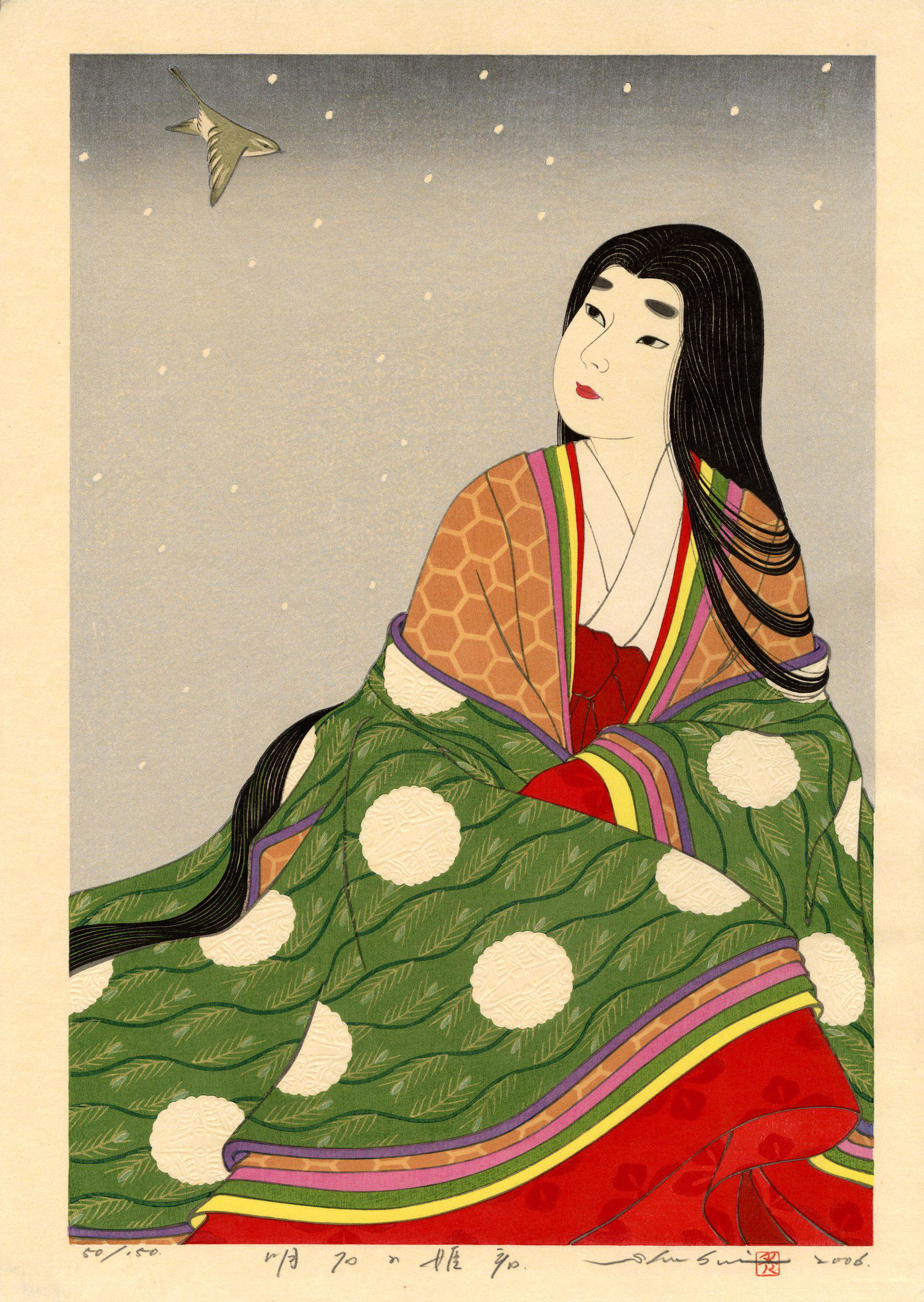 Shusui Taki: Lady of the Misty Moon 2005 1st Ed Woodblock (1 of 2)