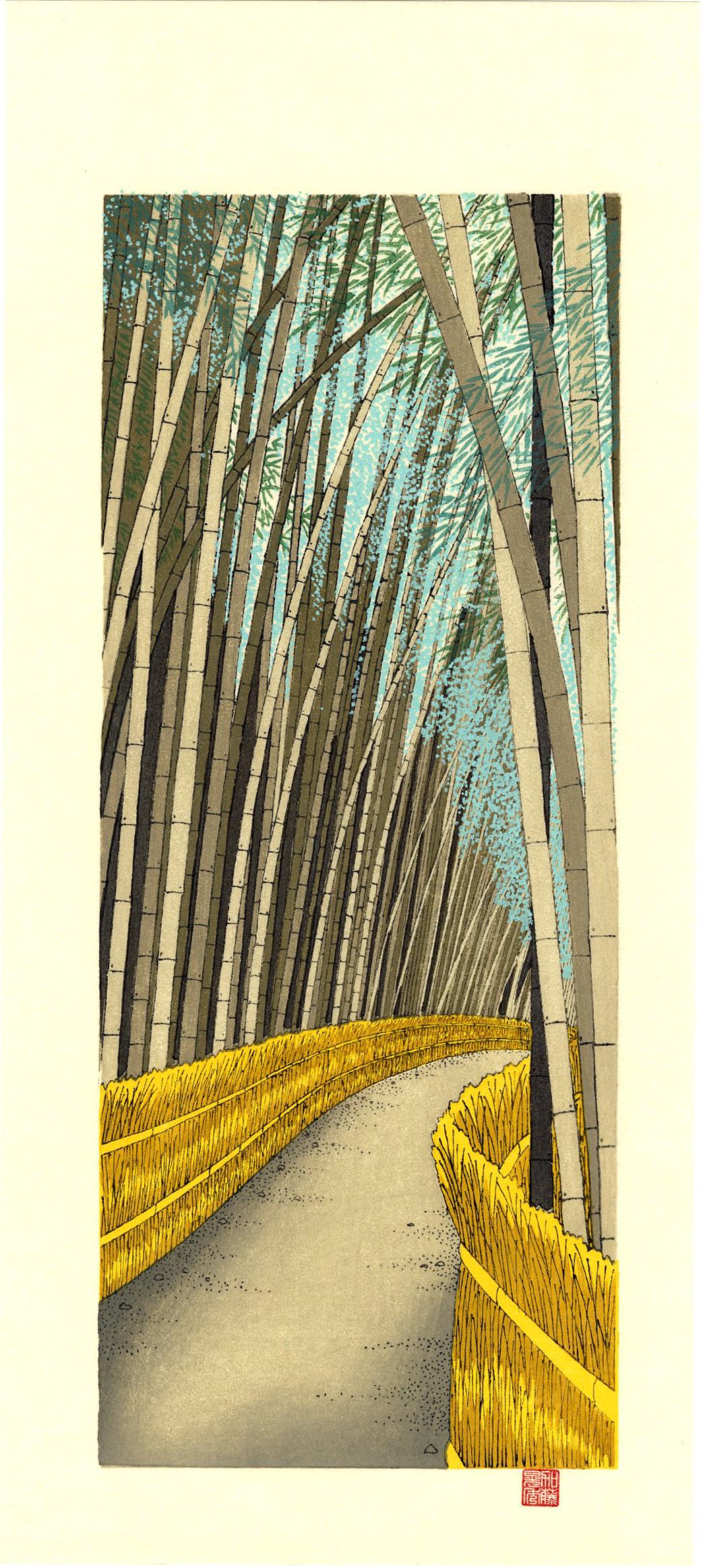 Teruhide Kato: Arashiyama Bamboo Grove 1999 Woodblock: Japanese Woodblock Print, 1999, published by Unsodo SIZE IN INCHES: 7 x 15.25 inches THE BAMBOO FOREST AT ARASHIYAMA or Sagano Bamboo Forest, is a natural forest of bamboo in Arashiyama, Kyoto, Japan.