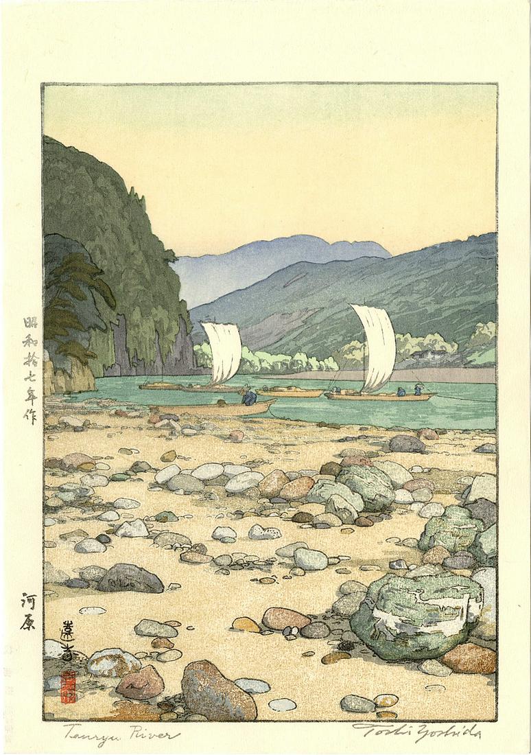 Toshi Yoshida: Tenryu River 1942 Woodblock NR (1 of 2)