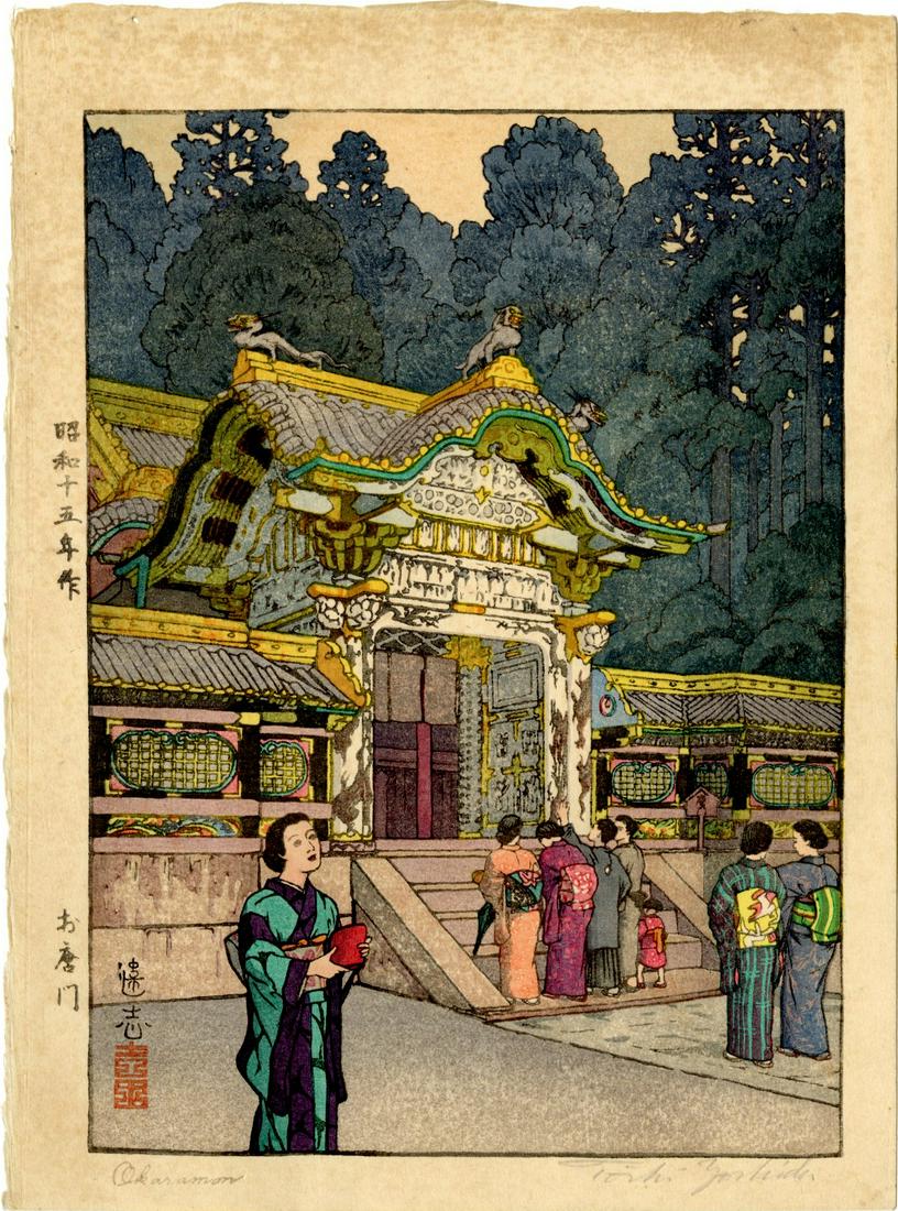 Yoshida Toshi: Okaramon 1940 1st Ed. Woodblock NR (1 of 2)