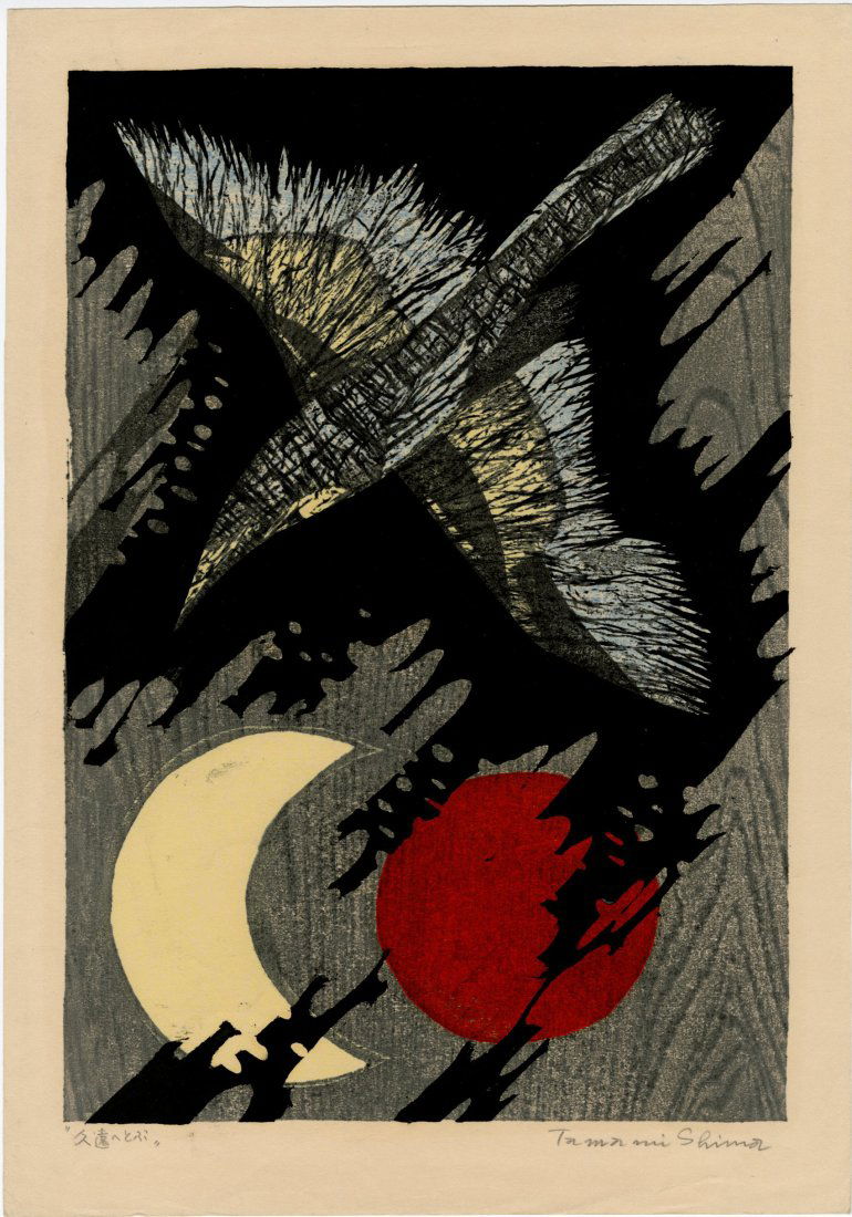 Tamami Shima - Flying to Eternity c1960 woodblock NR (1 of 2)