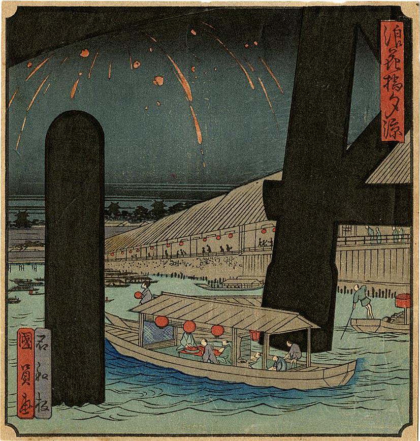 Sadanobu Hasegawa I: Fireworks Woodblock (1 of 2)
