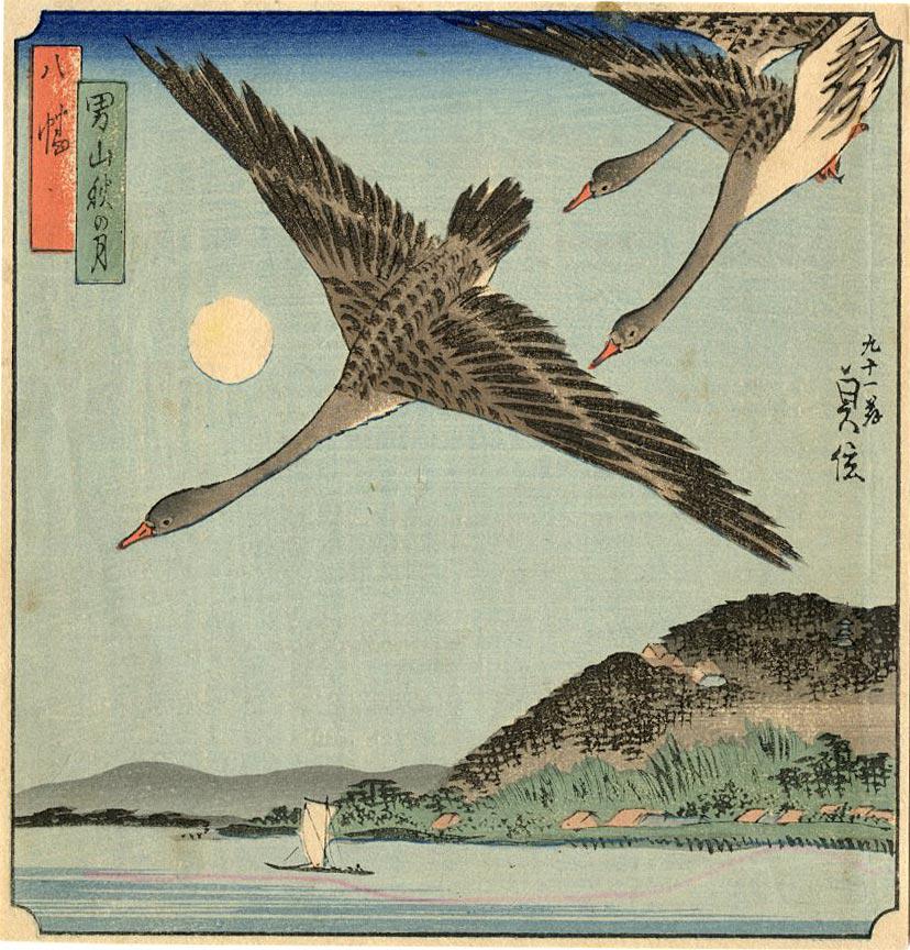 Sadanobu Hasegawa I: Geese and Full Moon Woodblock (1 of 2)