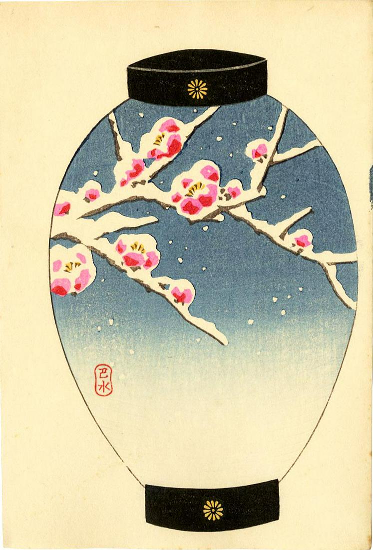 Hasui Kawase: Snow on Blossoms Lantern 1930s Woodblock (1 of 2)