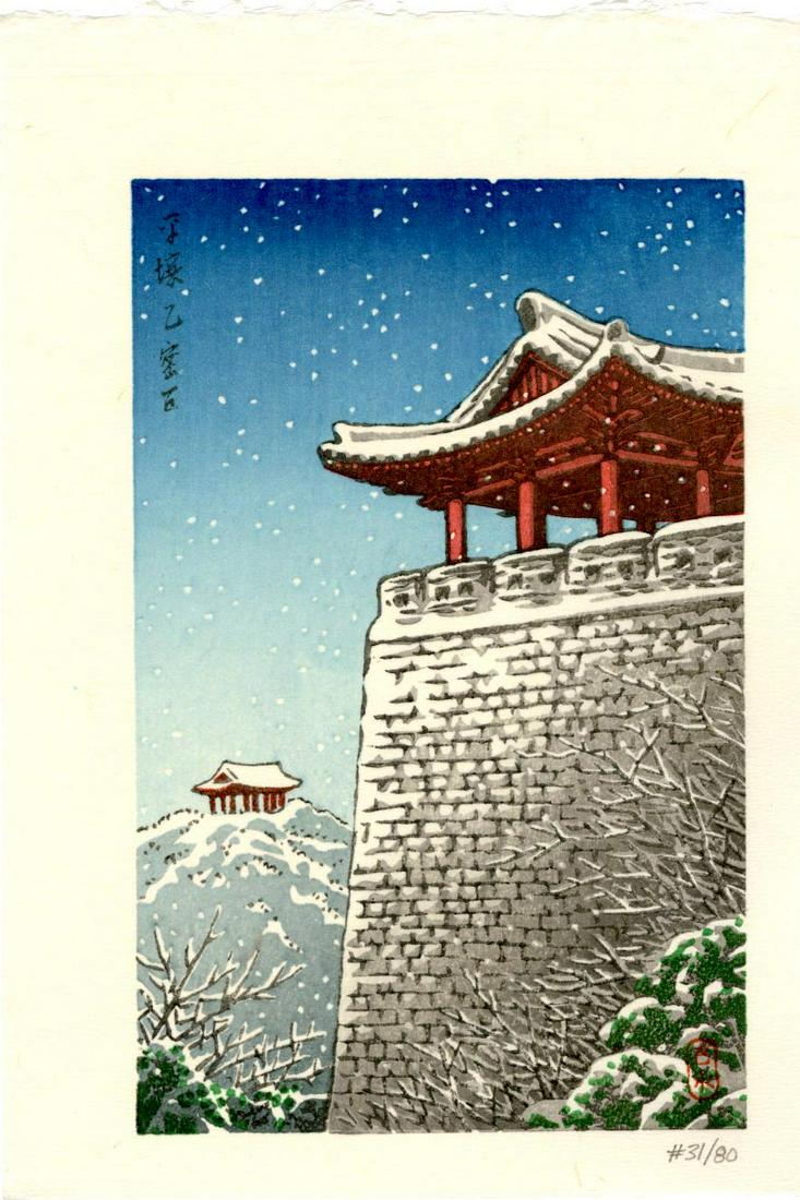 Hasui Kawase - Ulmil Pavilion #31/80 Blue LIMITED ED (1 of 2)