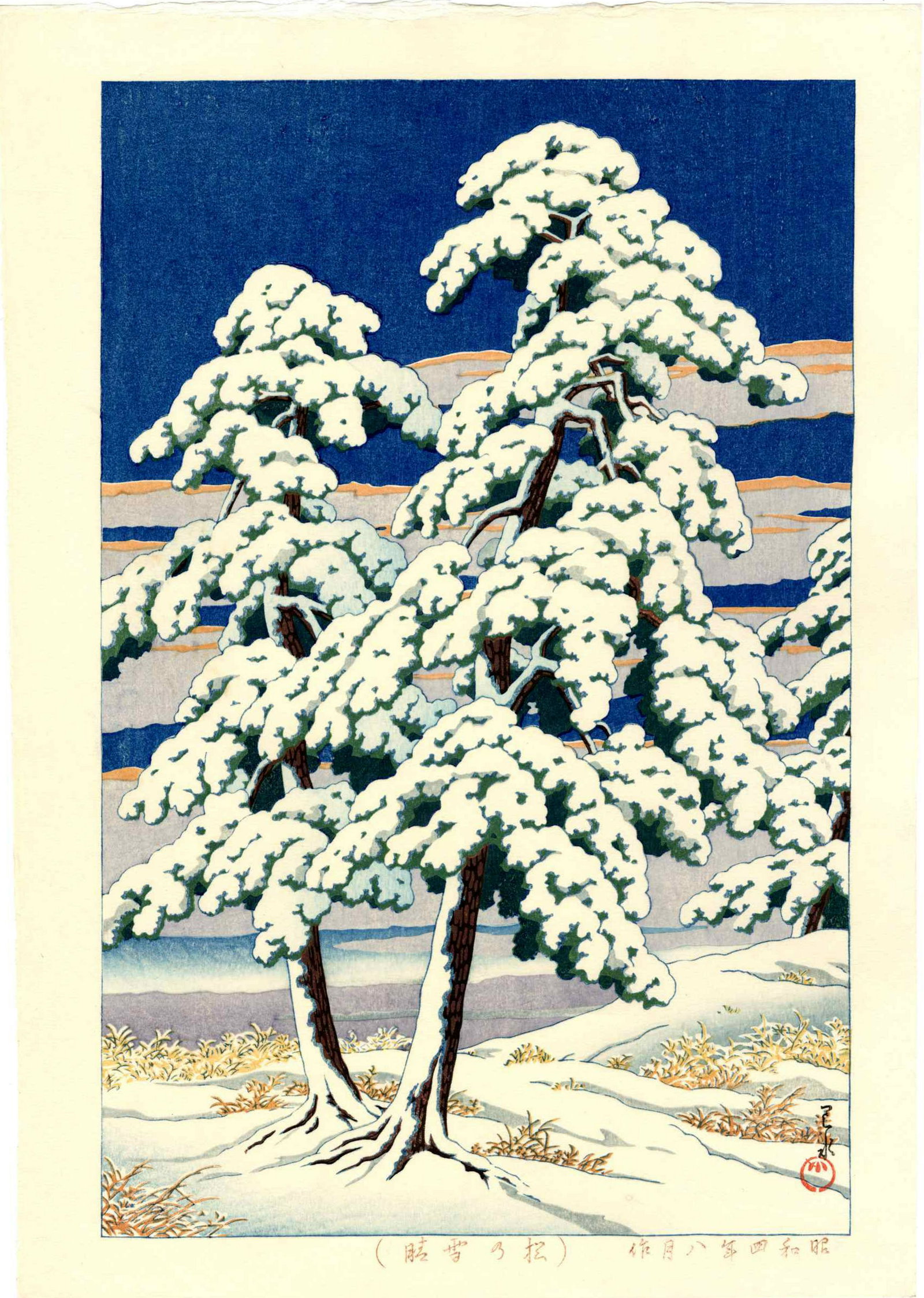 Hasui Kawase - Clearing After Snow in the Pines 1930: Japanese Woodblock Print, 1929 (later 1980/90's printing), Shobisha Publisher (acquired woodblocks from Kawaguchi & Sakai, around 1950). SIZE IN INCHES: 11 x 16 COMMENTS: Skillfully executed "bokashi"