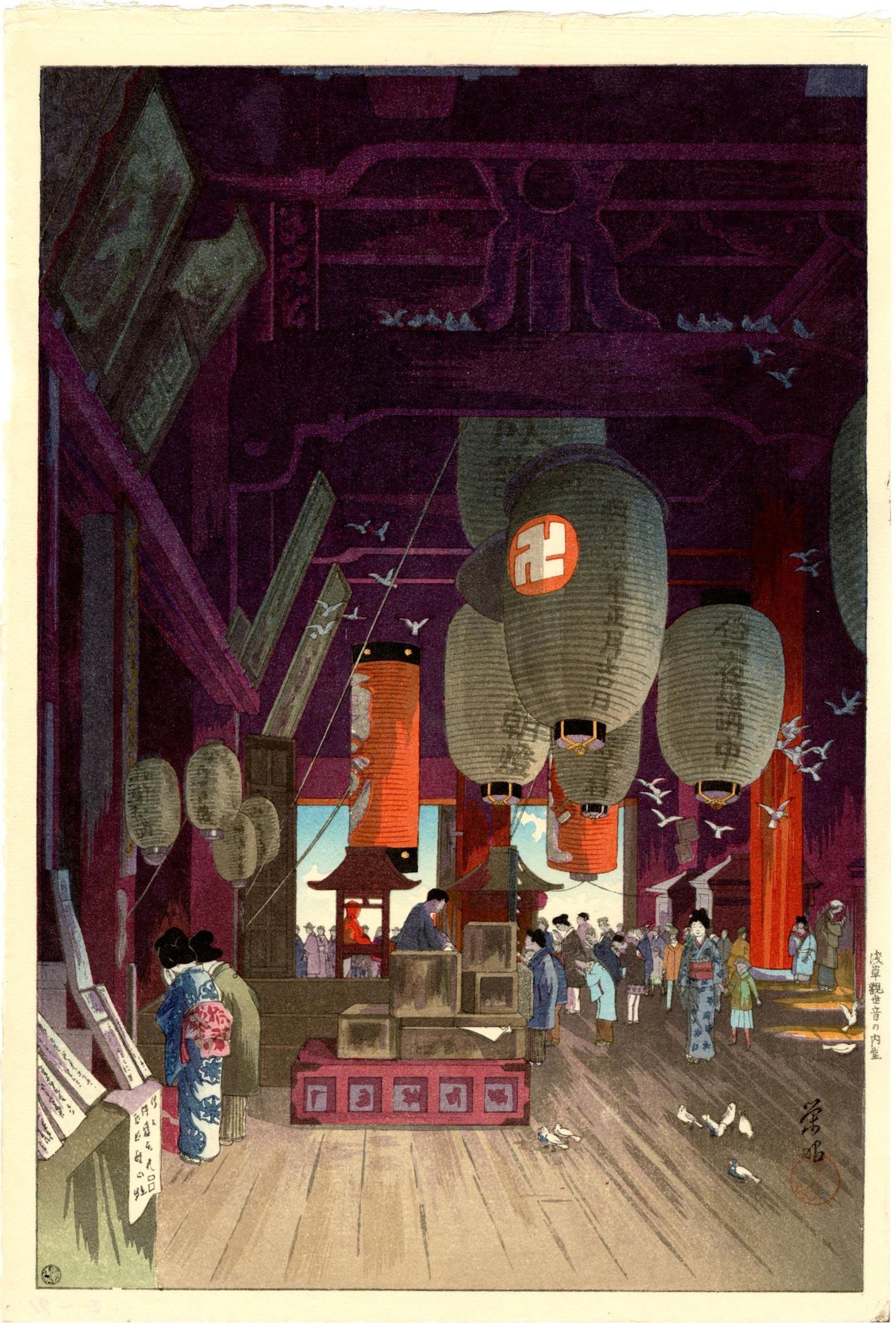 Narazaki Eisho - Interior Asakusa Temple 1932 6-mm NR: Japanese Woodblock Print, 1932, Watanabe Publisher, "6-mm" seal (1946-57). SIZE IN INCHES: 10.25 x 15.25 COMMENTS: Skillfully printed "bokashi" shading, light "gauffrage" (embossing), highly detailed.