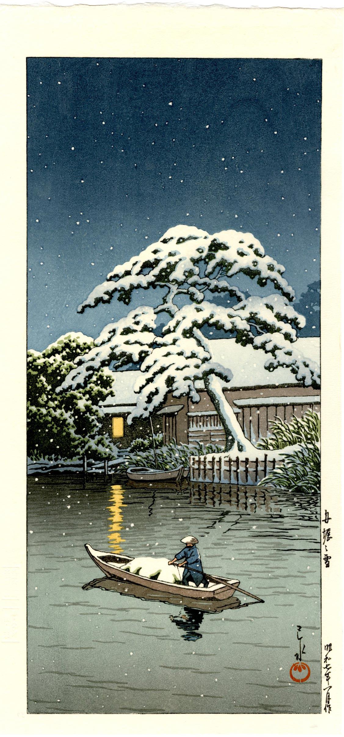 Hasui Kawase - Snow at Funabori 1932 woodblock: Japanese Woodblock Print, 1932, Doi Publisher, later edition. SIZE IN INCHES: 7.5 x 16 COMMENTS: Skillfully printed "bokashi" shading, "gauffrage" (embossing), highly detailed. Wonderful Hasui design.