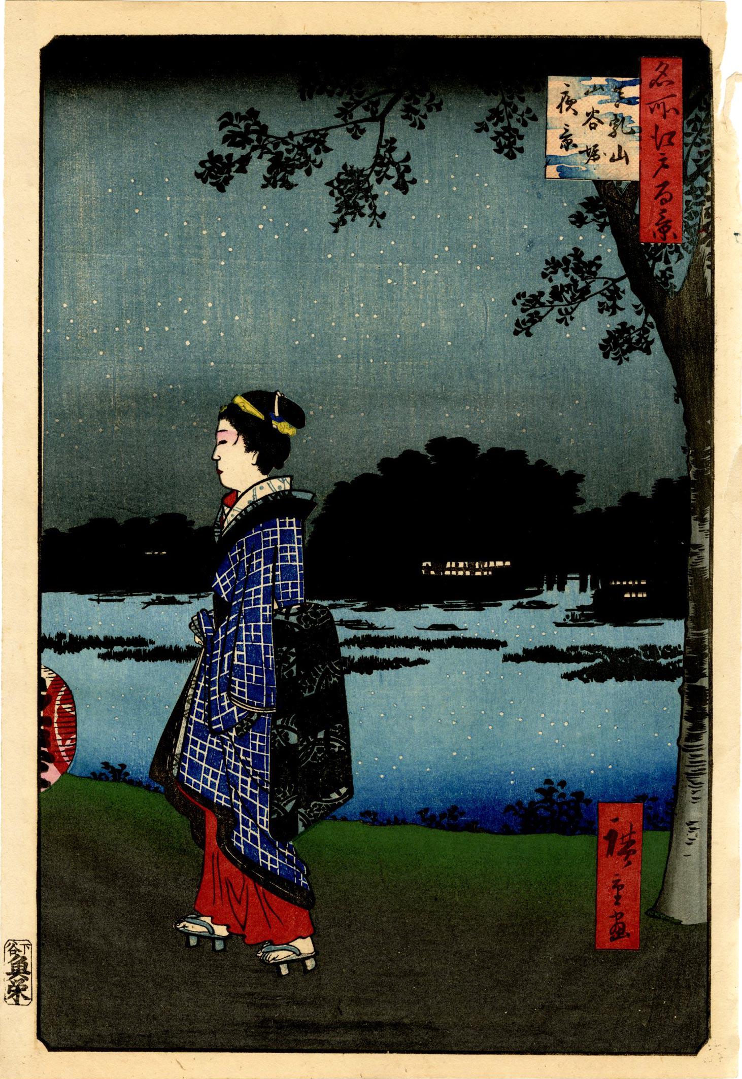 Hiroshige Ando: Night View of Matsuchiyama Woodblock: Japanese Woodblock Print, originally published 1856-58 by Uoya Eikichi, this No. 34 from a late 19th century bound edition of "One Hundred Views of Edo". SIZE IN INCHES: oban, 10 x 14 inches COMMENTS: