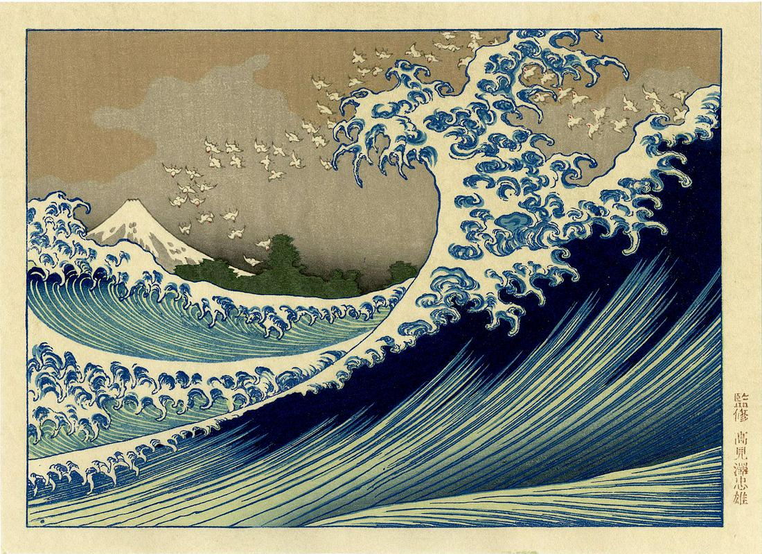 Hokusai Katsushika: Mt Fuji Beyond the Waves Woodblock (1 of 2)