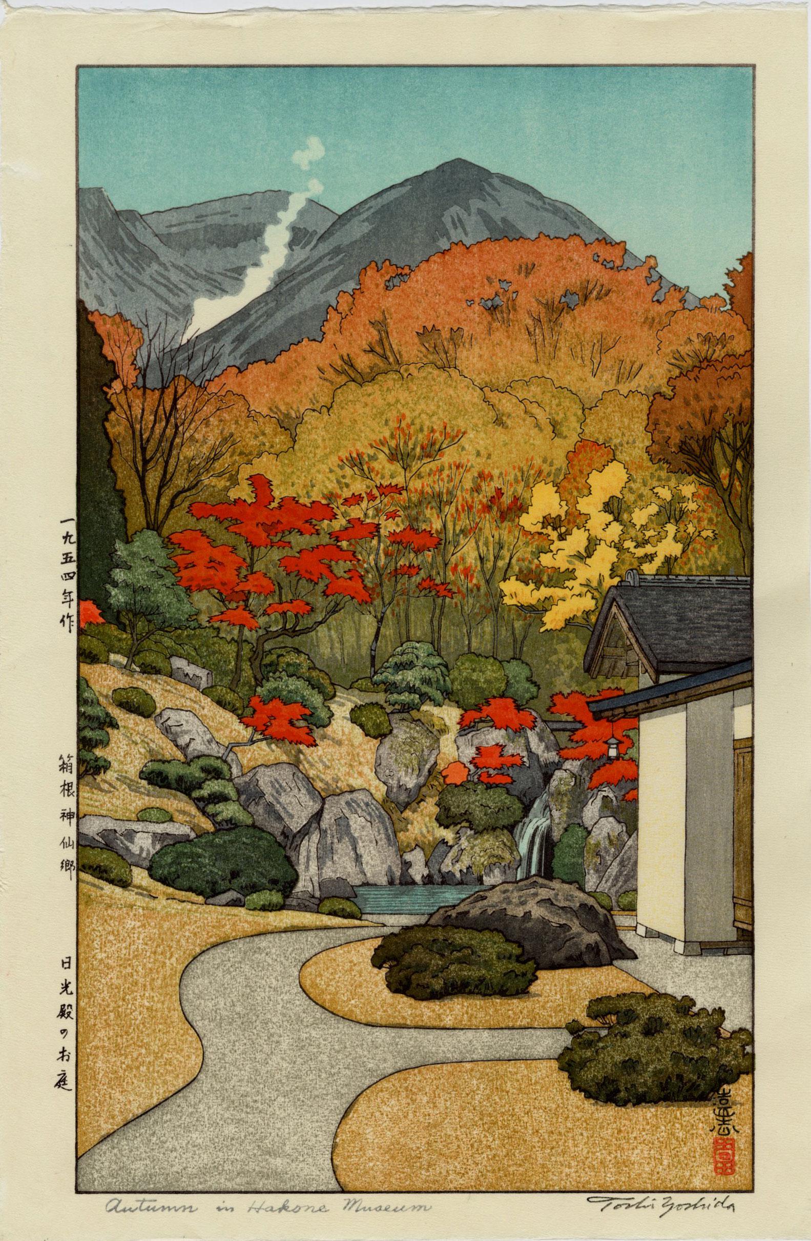 Toshi Yoshida: Autumn at Hakone Museum 1954 Woodblock NR (1 of 2)