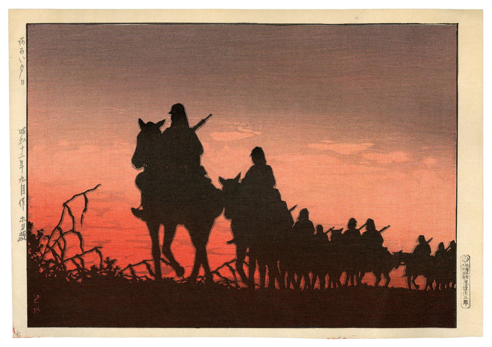 Kawase Hasui: The Red Setting Sun Woodblock (1 of 2)