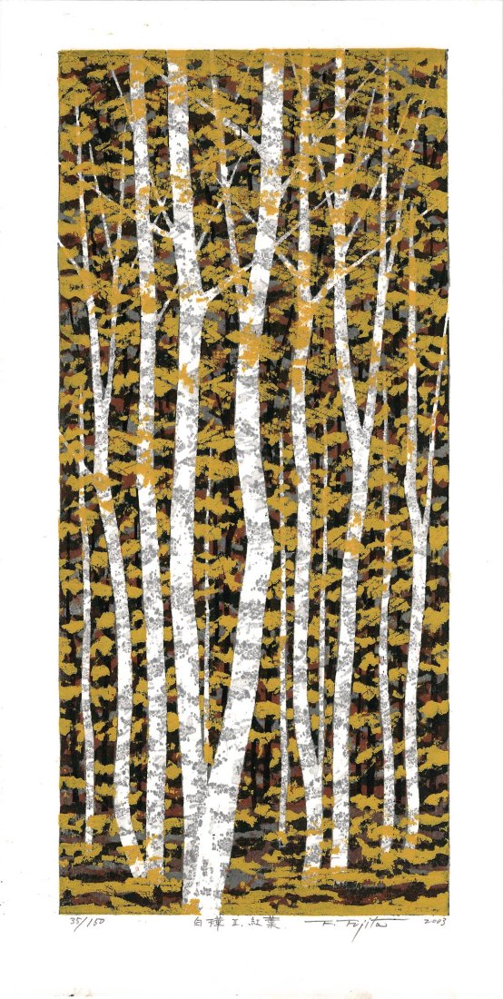 Fumio Fujita: Shirakaba II Kouyou 2003 1st Ed Woodblock (1 of 2)