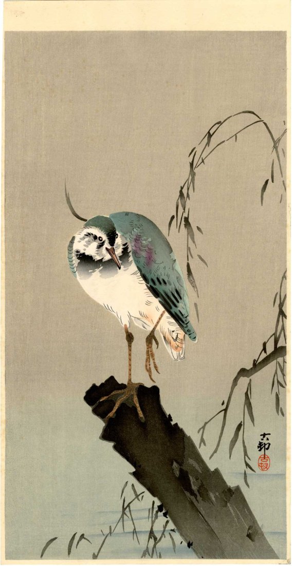 Koson Ohara: Lapwing on a Stump 1920s Woodblock NR: Japanese Woodblock Print, 1920s, published by Daikokuya SIZE IN INCHES: ohosoban, 7.5 x 14.5 inches PROVENANCE: From the Robert O. Muller estate OHARA KOSON (1877-1945), who also went by the art names