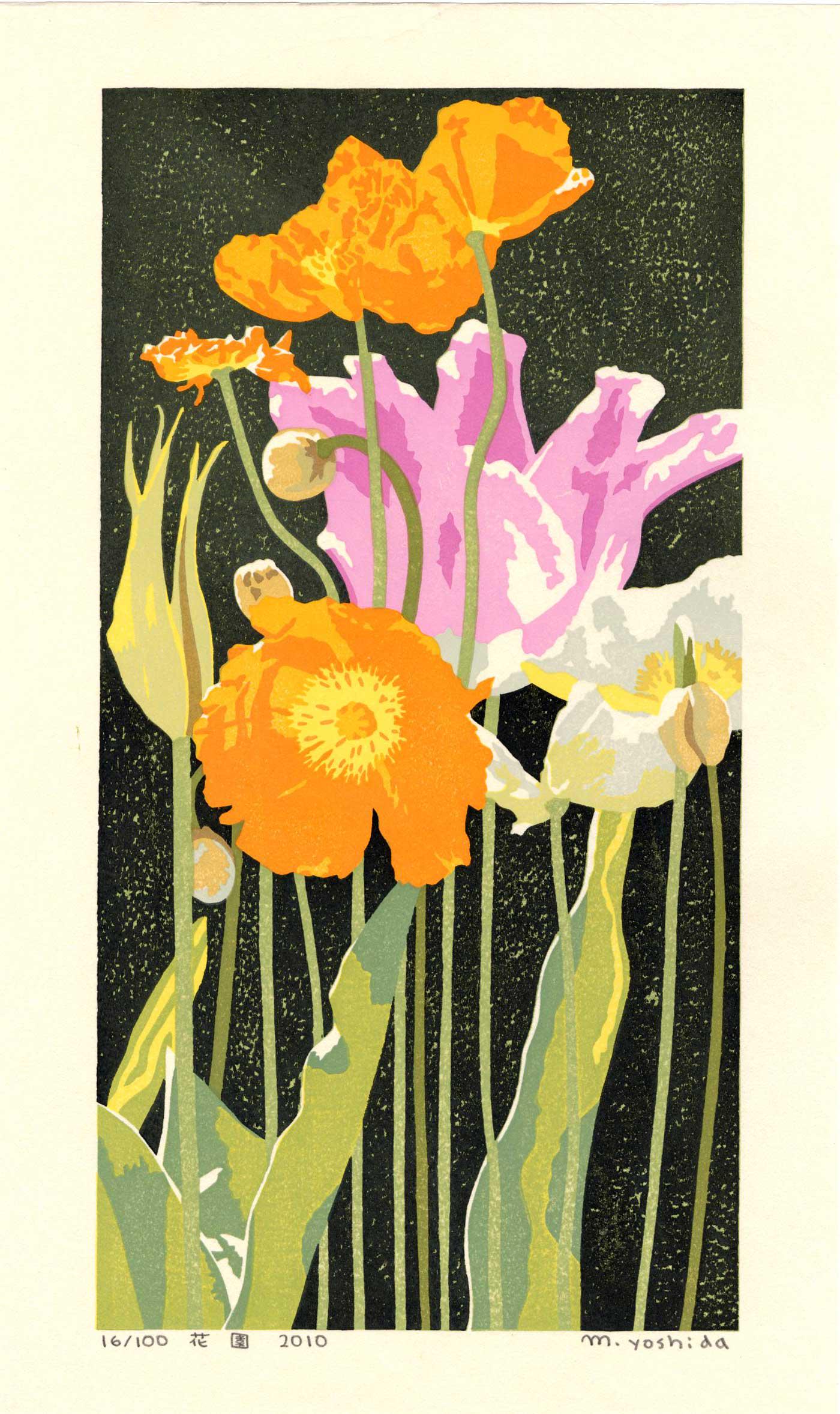 Masaki Yoshida: Japanese Lantern 2006 1st Ed. Woodblock: Japanese Woodblock Print, 2010, self published by Masaki Yoshida, signed, dated and numbered 16/100 in the lower margin SIZE IN INCHES: 9.5 x 15.75 inches COMMENTS: From the series "One Hundred Flower