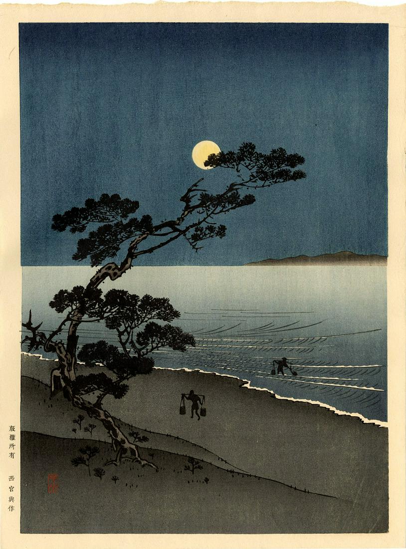 Arai Yoshimuni: Suma Beach at Night 1930 Woodblock: Japanese Woodblock Print, 1930s, published by Nishinomiya, from the series "Night Scenes" SIZE IN INCHES: chuban, 8 x 11 inches PROVENANCE: from the estate of Robert O. Muller COMMENTS: The "Night Sce