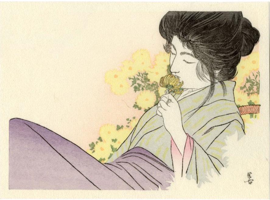 Hanko Kojita: Chrysanthemums Woodblock NR (1 of 2)