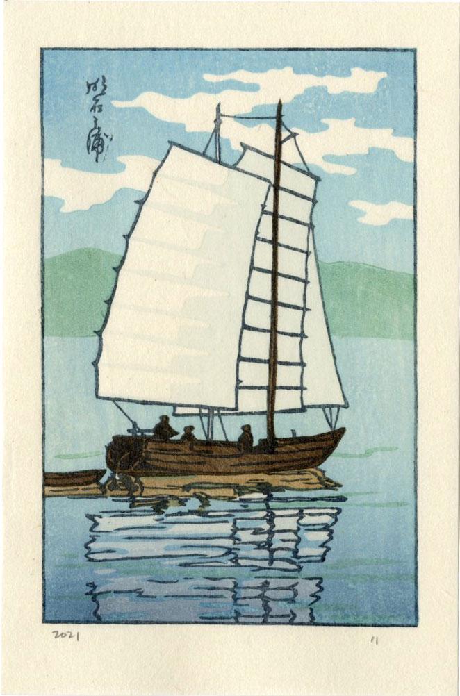 Hasui (after): Sailing Akashi Bay, Daylight Woodblock (1 of 2)