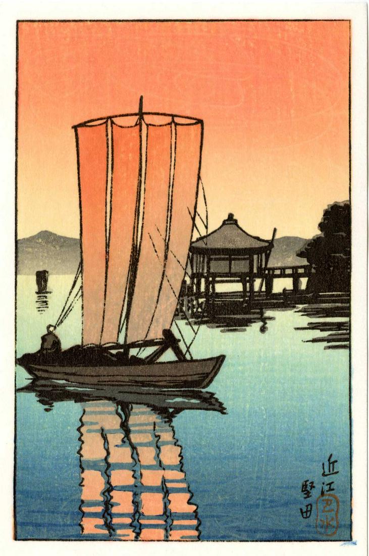 Hasui Kawase: Ohmi Katada (Sailboat) Woodblock (1 of 2)