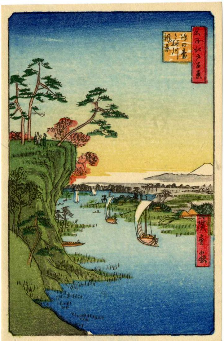 Hiroshige Ando: Konodai and Tone River Woodblock (1 of 2)