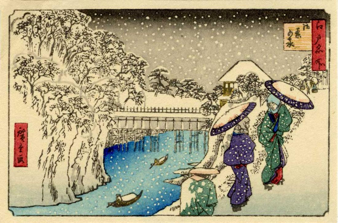 Hiroshige Ando: Ochanomizu in Edo Woodblock: Japanese Woodblock Print, originally published 1853-54, from the series "Famous Places in Edo", this is a Showa era edition printed from recarved woodblocks SIZE IN INCHES: 4 x 2.5 inches HIROSHIGE wa