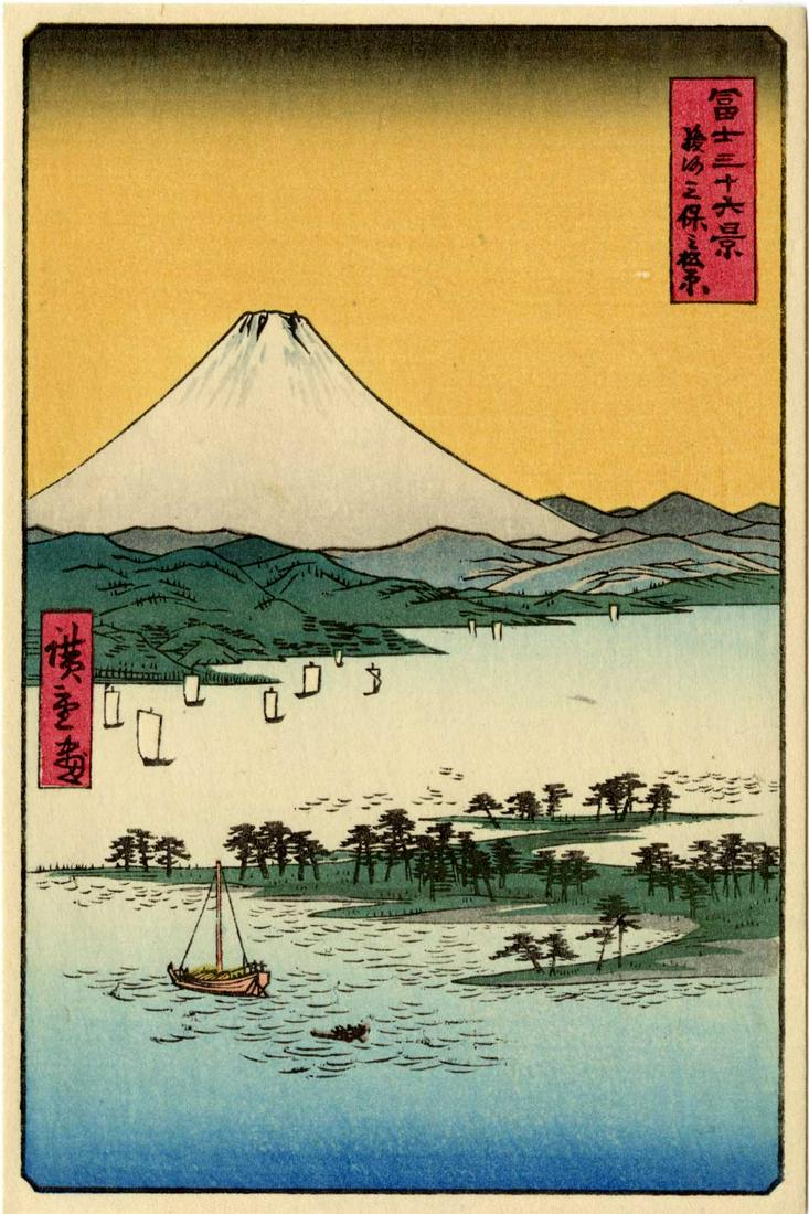 Hiroshige Ando: Pine Beach at Miho Woodblock (1 of 2)