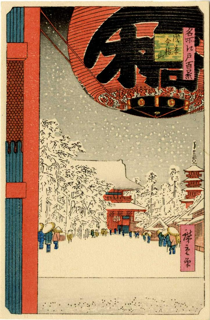 Hiroshige Ando: Thunder Gate Lantern Woodblock: Japanese Woodblock Print, originated 1857, this later edition published c.1950s SIZE IN INCHES: 3.5 x 5.25 inches COMMENTS: This woodblock print depicts the Great Lantern at Kinryuzan Temple at Asakus
