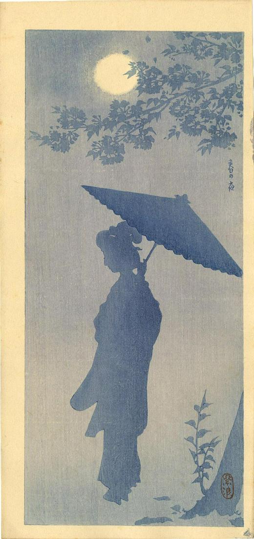 Kasamatsu Shiro: Woman with Umbrella Woodblock (1 of 2)