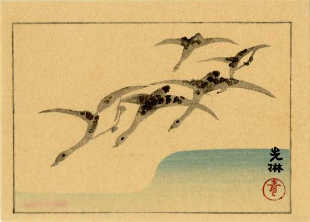 Korin Ogata: Geese in Flight 1920s Woodblock (1 of 2)
