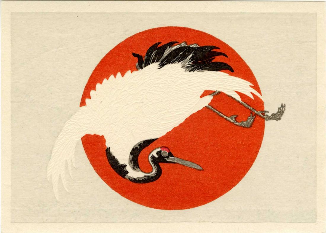 Koryusai Isoda: Emperor Crane at Sunrise Woodblock: Japanese Woodblock Print, originally published c.1832, this is a contemporary printing. SIZE IN INCHES: 6 x 4.25 inches ISODA KORYUSAI (1735-1790) was a pupil of Torii Kiyonaga of the Ukiyo-e group in