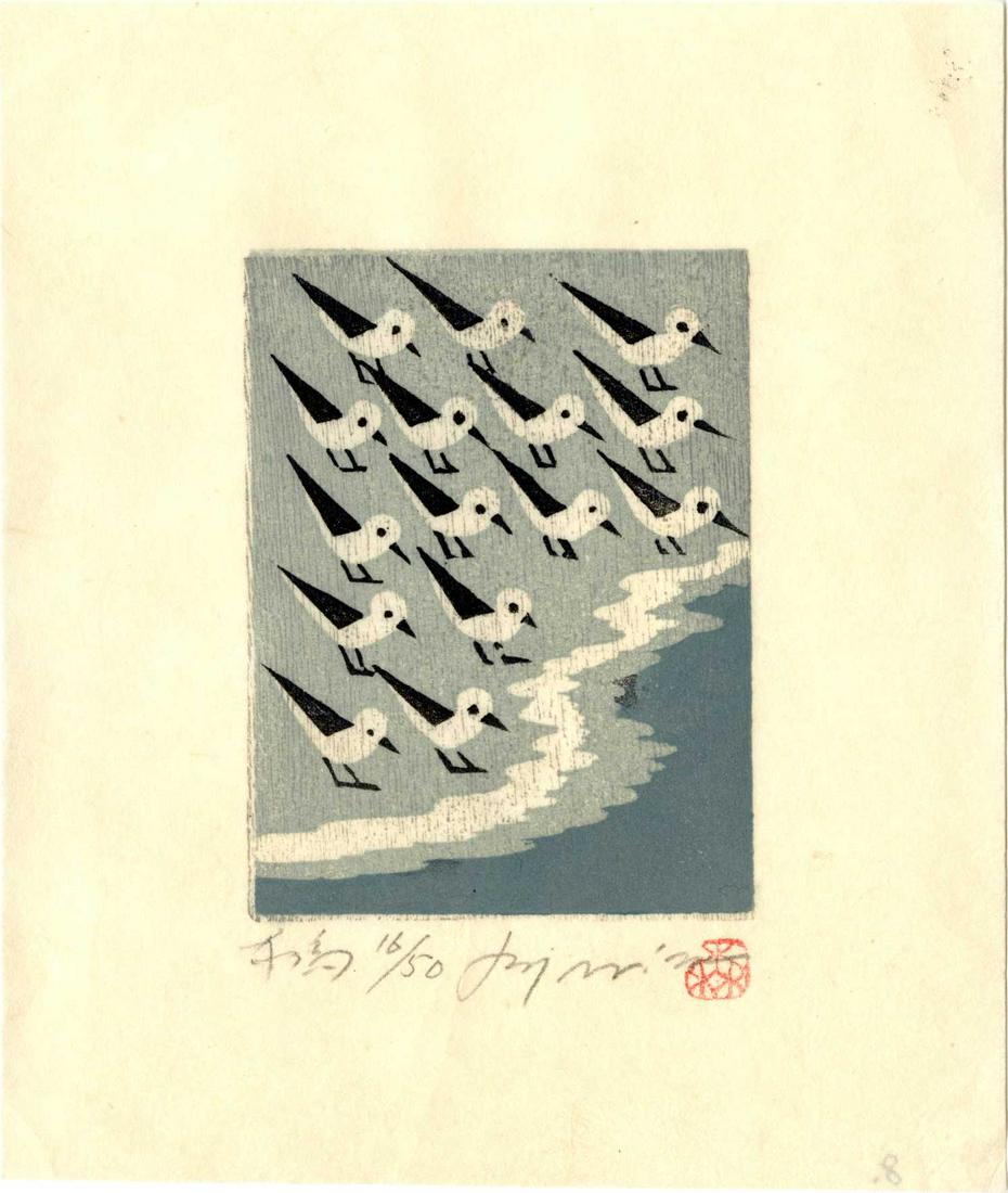 Rei Morimura: Sandpipers 2005 1st Ed. Woodblock (1 of 2)