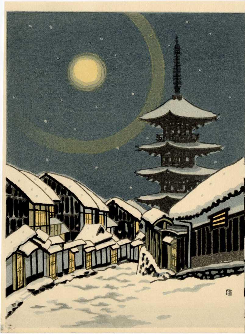 Unknown - Moon Over Yasaka Shrine c1940-50 Woodblock NR (1 of 2)