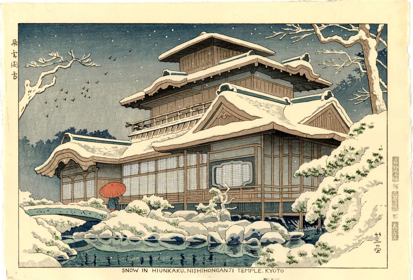 Asano Takeji - Snow Nishihonganji Temple 1953 Woodblock NR (1 of 2)
