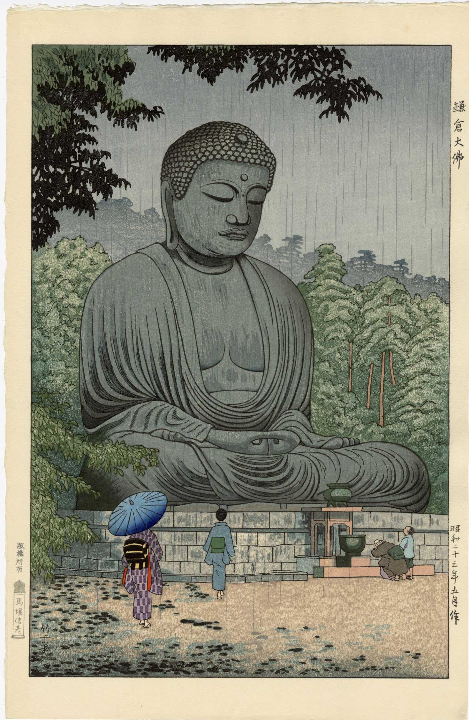 Asano Takeji: Big Buddha at Kamakura 1948 1st Ed Woodblock (1 of 2)
