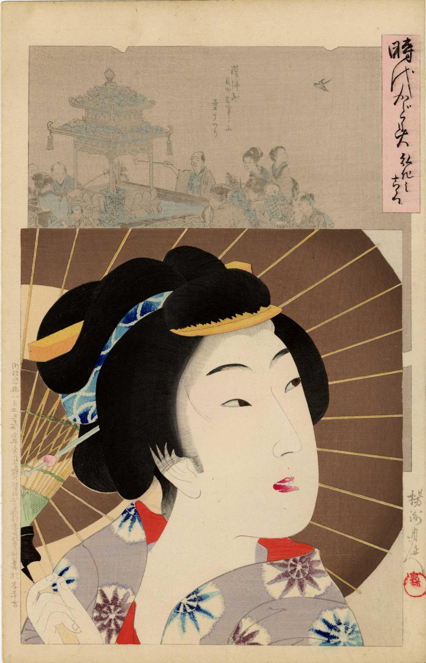 Chikanobu Toyohara: Beauty and Umbrella of Koka Era 1897 Woodblock (1 of 2)