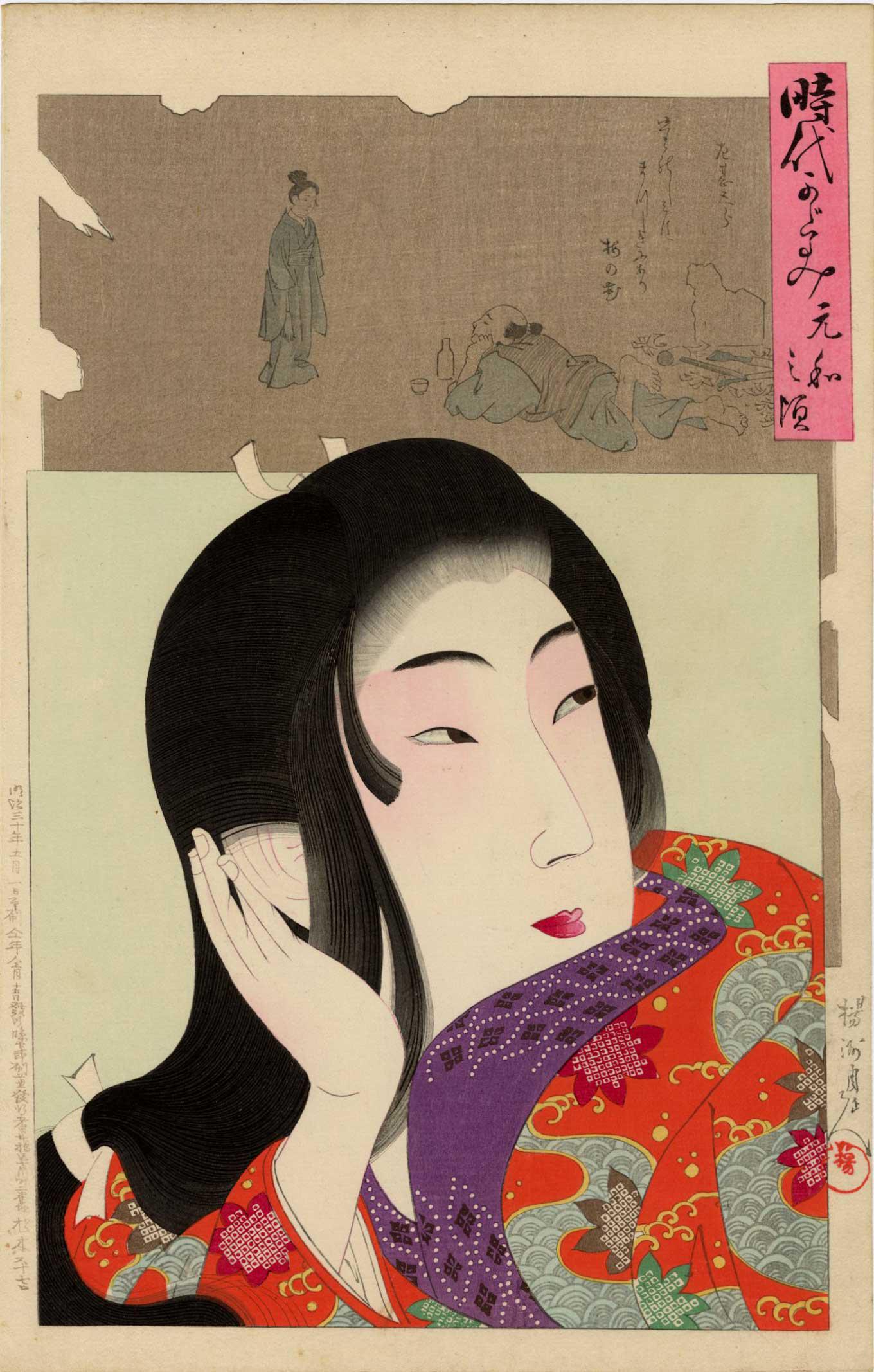 Chikanobu Toyohara: Beauty of the Genna Era 1897 Woodblock (1 of 2)