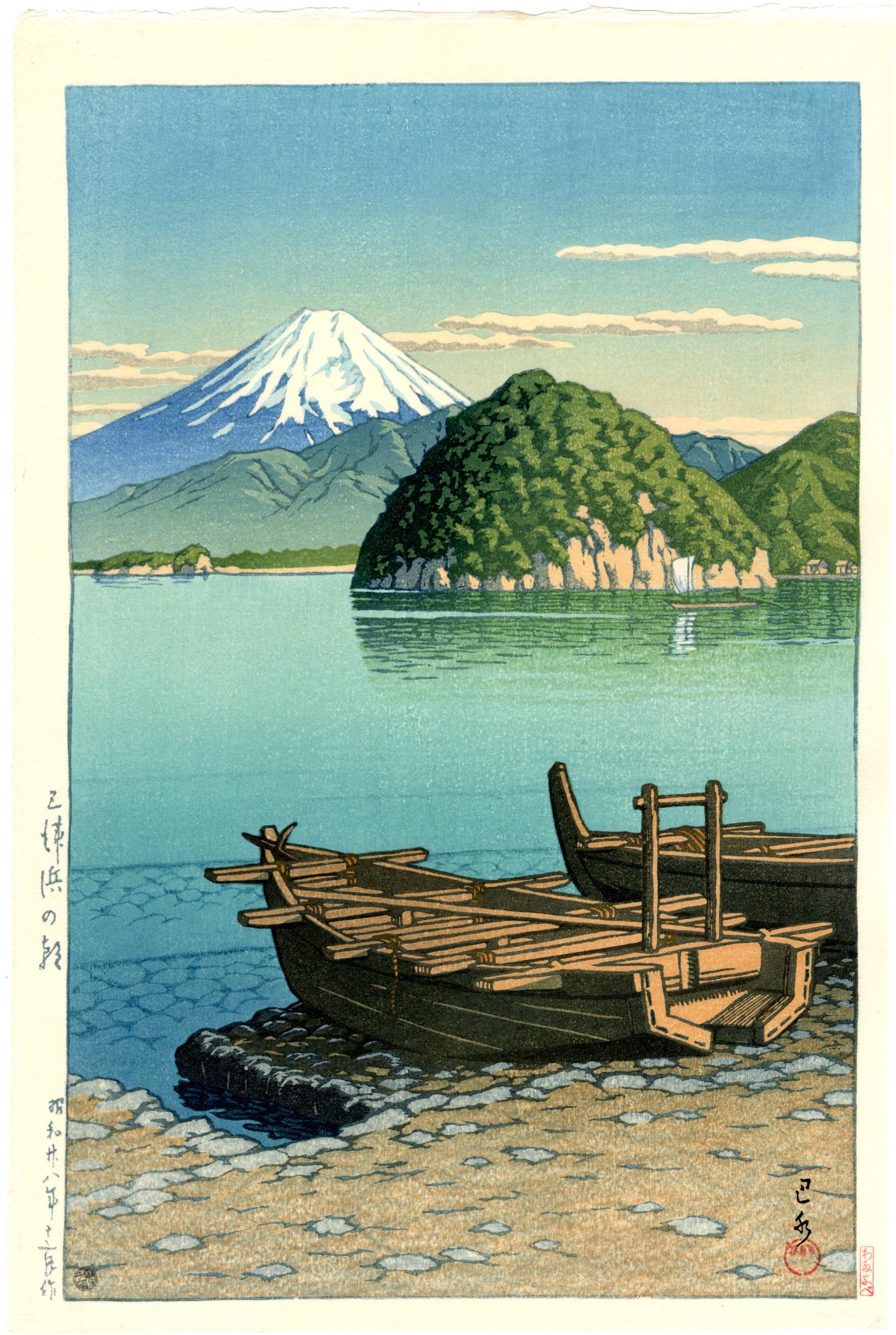 Hasui Kawase - Morning at Mito Beach 1953 Woodblock NR: Japanese Woodblock Print, 1953, Watanabe Publisher, later printing from original blockset. Sold out. SIZE IN INCHES: 10.5 x 15.75 COMMENTS: Skillfully printed "bokashi" shading, light "gauffrage" (emb
