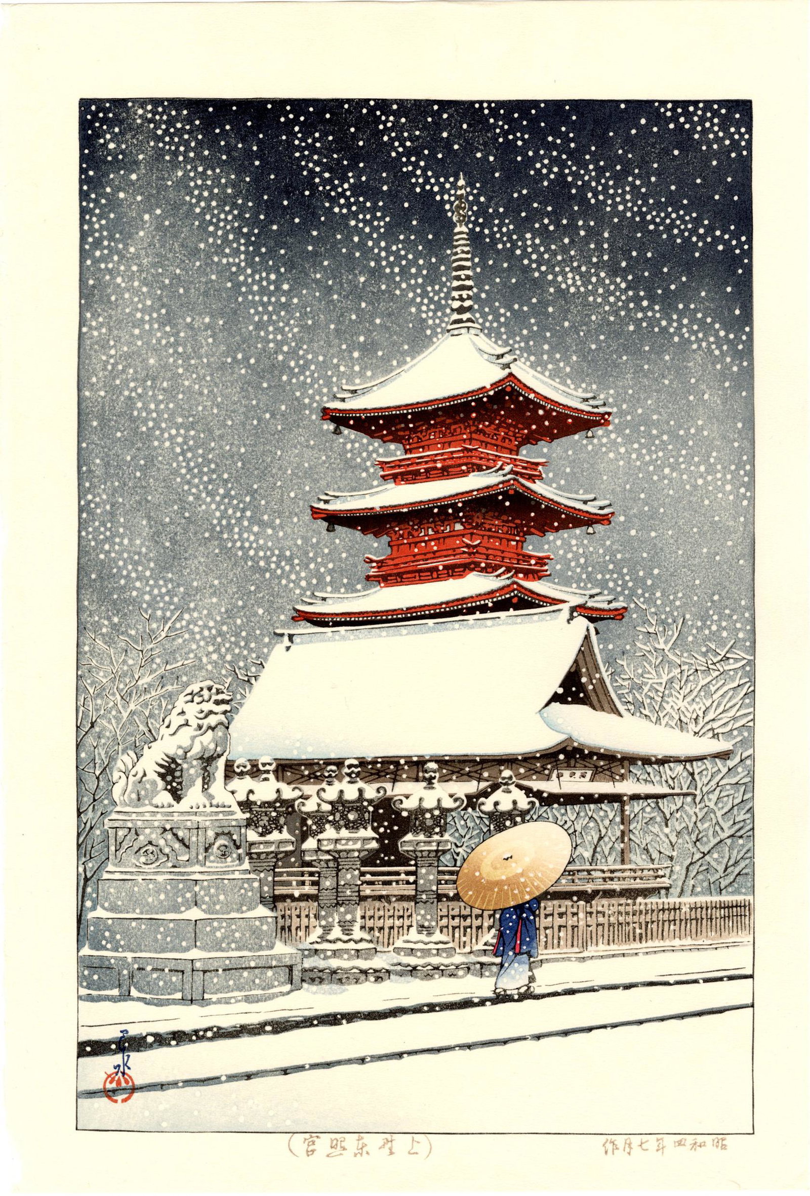 Hasui Kawase - Snow Ueno Toshogu Shrine 1929 Woodblock (1 of 2)