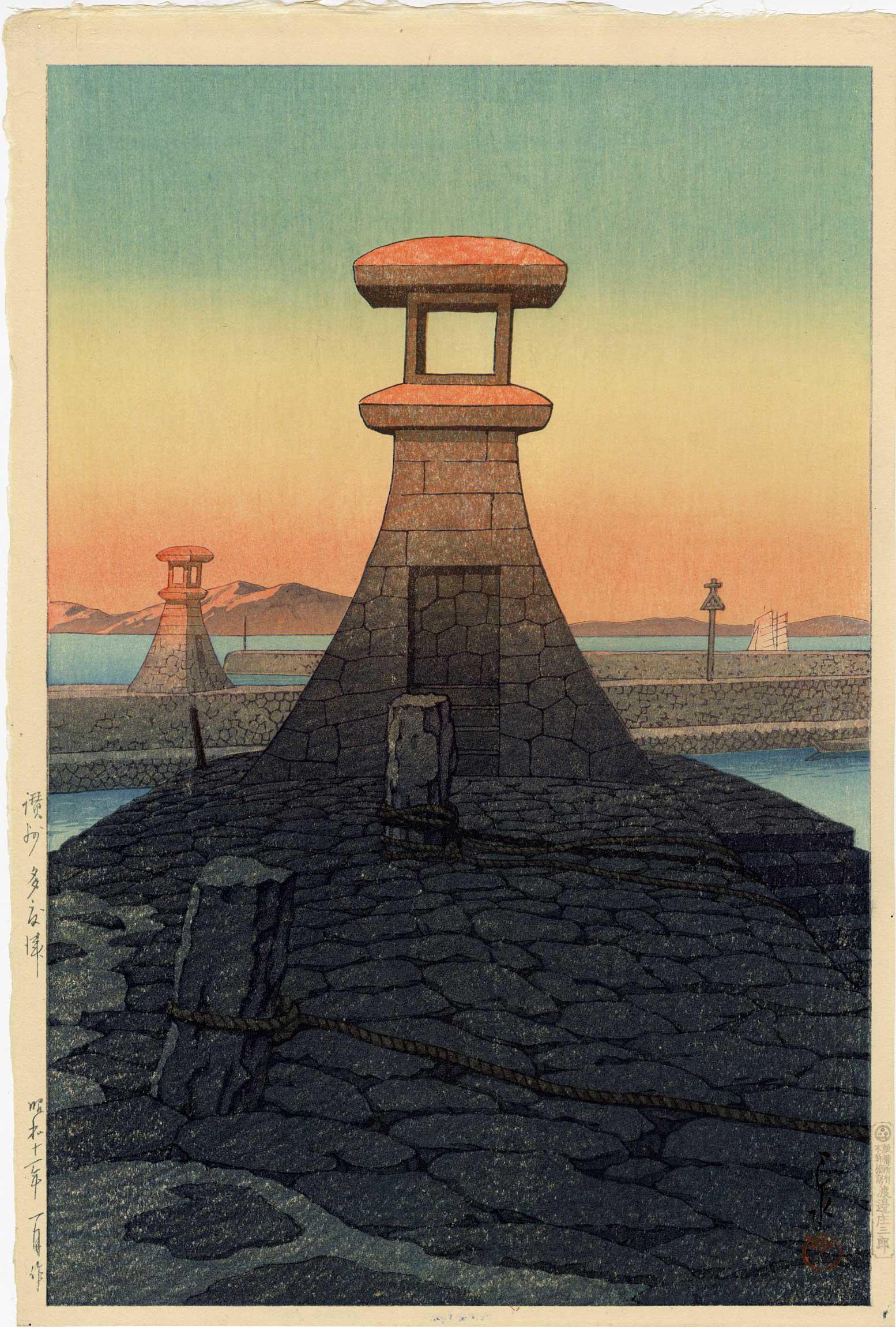 Hasui Kawase: Tadotsu in Sanshu 1936 1st Ed. Woodblock (1 of 2)