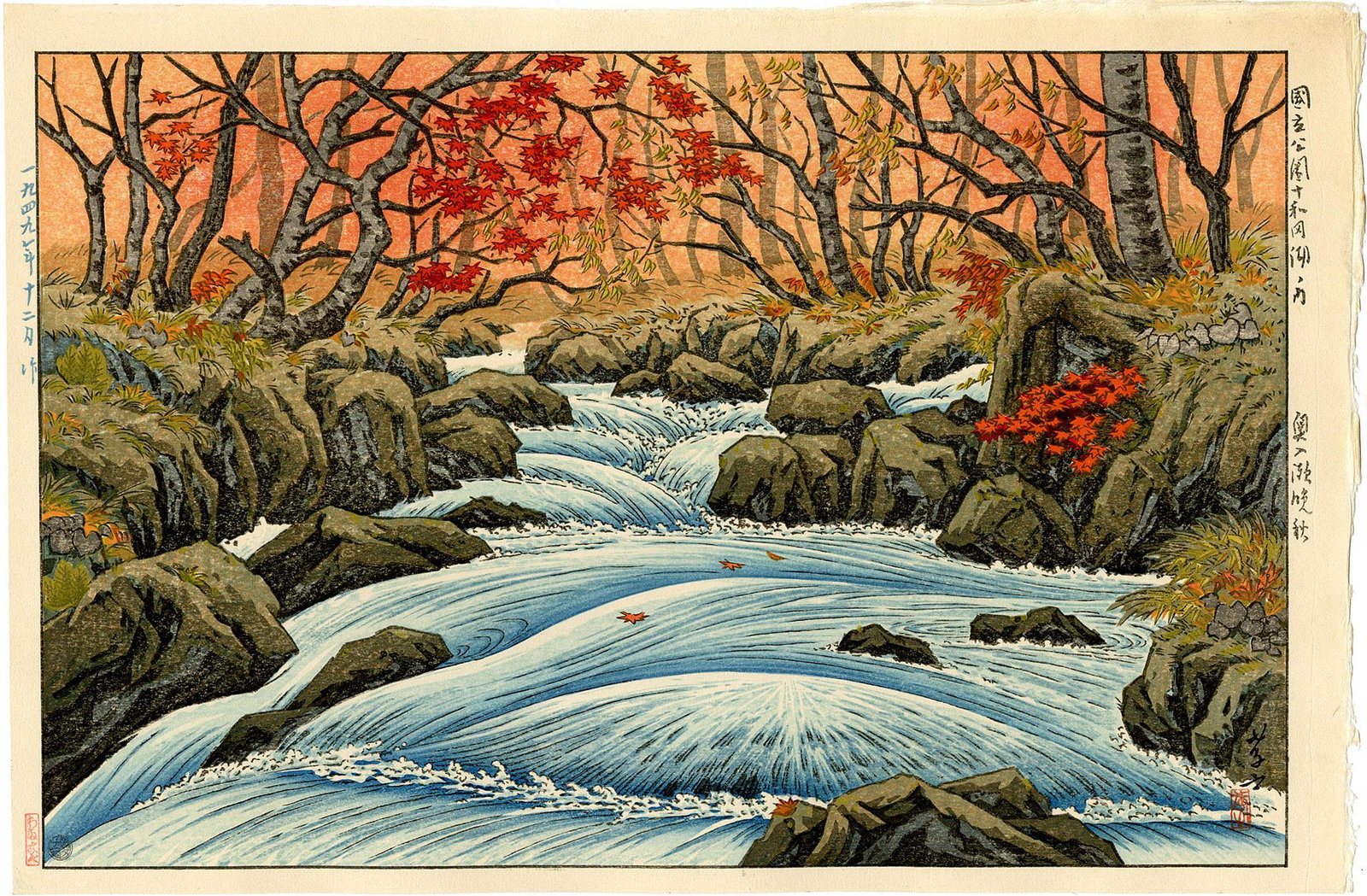 Ito Takashi: Oirase in Autumn 1949 Woodblock (1 of 2)