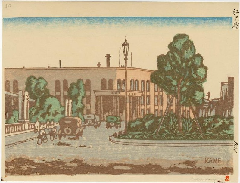 Kanenori Suwa: Edobashi, 100 New Views of Tokyo Woodblock NR (1 of 2)