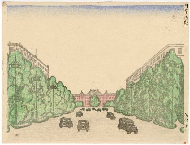Kanenori Suwa: Marunouchi: Tokyo Station 100 New Views of Tokyo Woodblock NR (1 of 2)