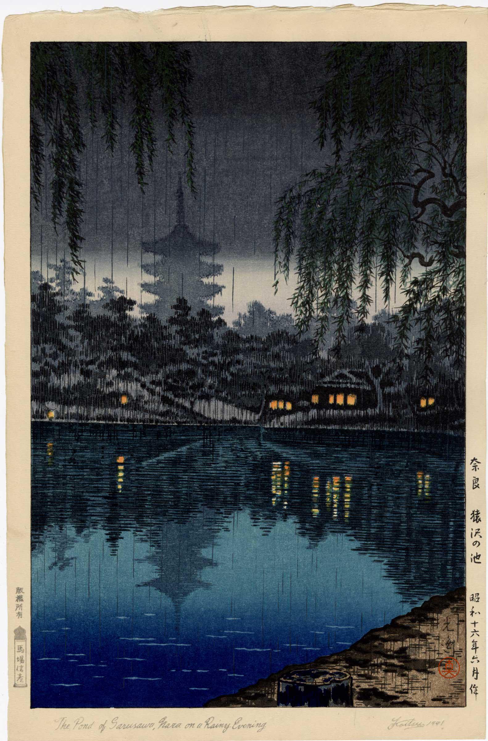 Koitsu Tsuchiya: Sarusawa Pond Rainy Evening 1941 1st Ed. Woodblock (1 of 2)