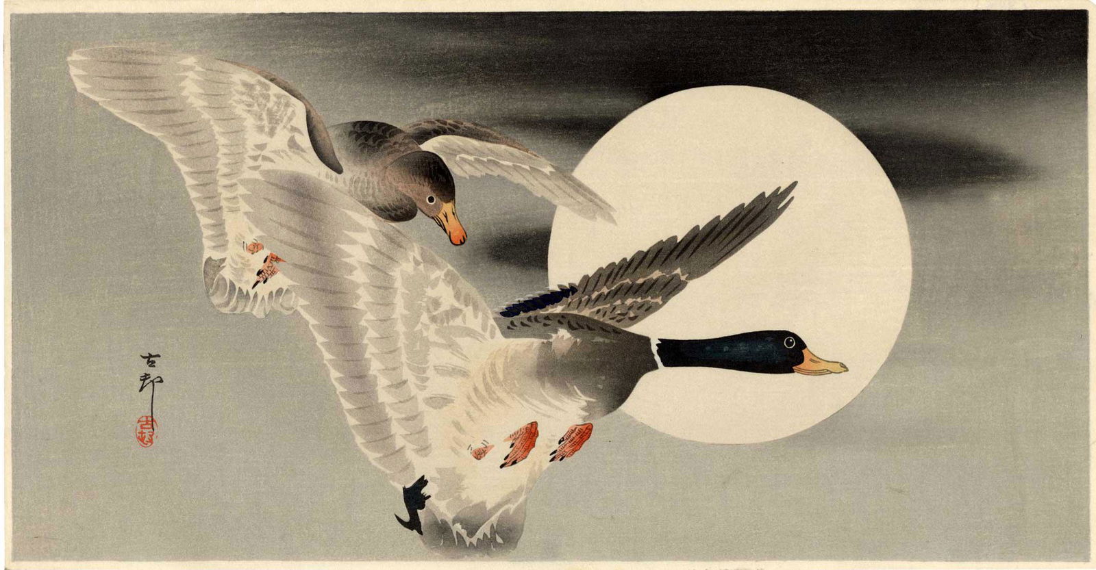 Koson Ohara: Mallard Ducks and Full Moon 1920s Woodblock NR (1 of 2)