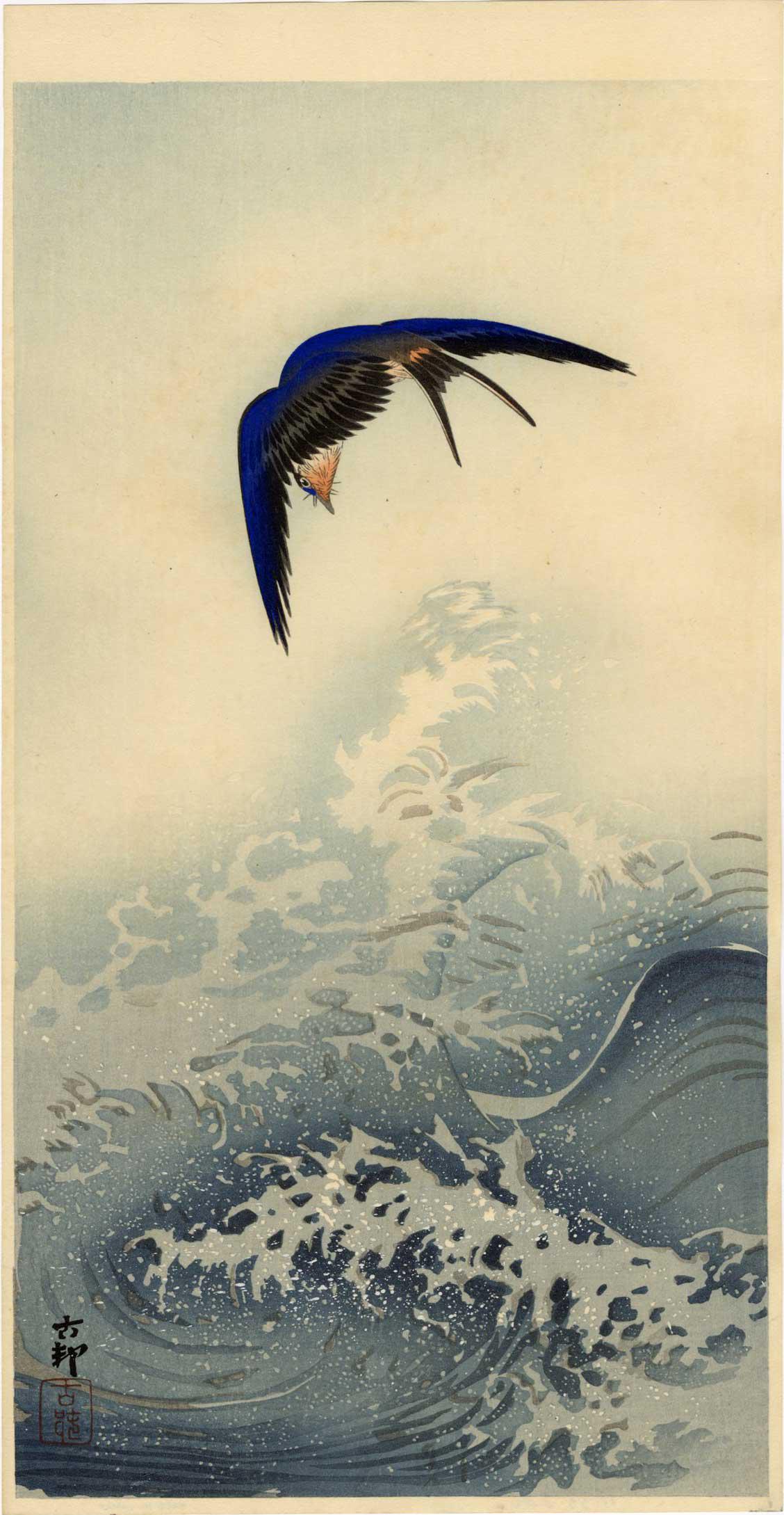 Koson Ohara: Swallow Over Waves 1920s Woodblock (1 of 2)