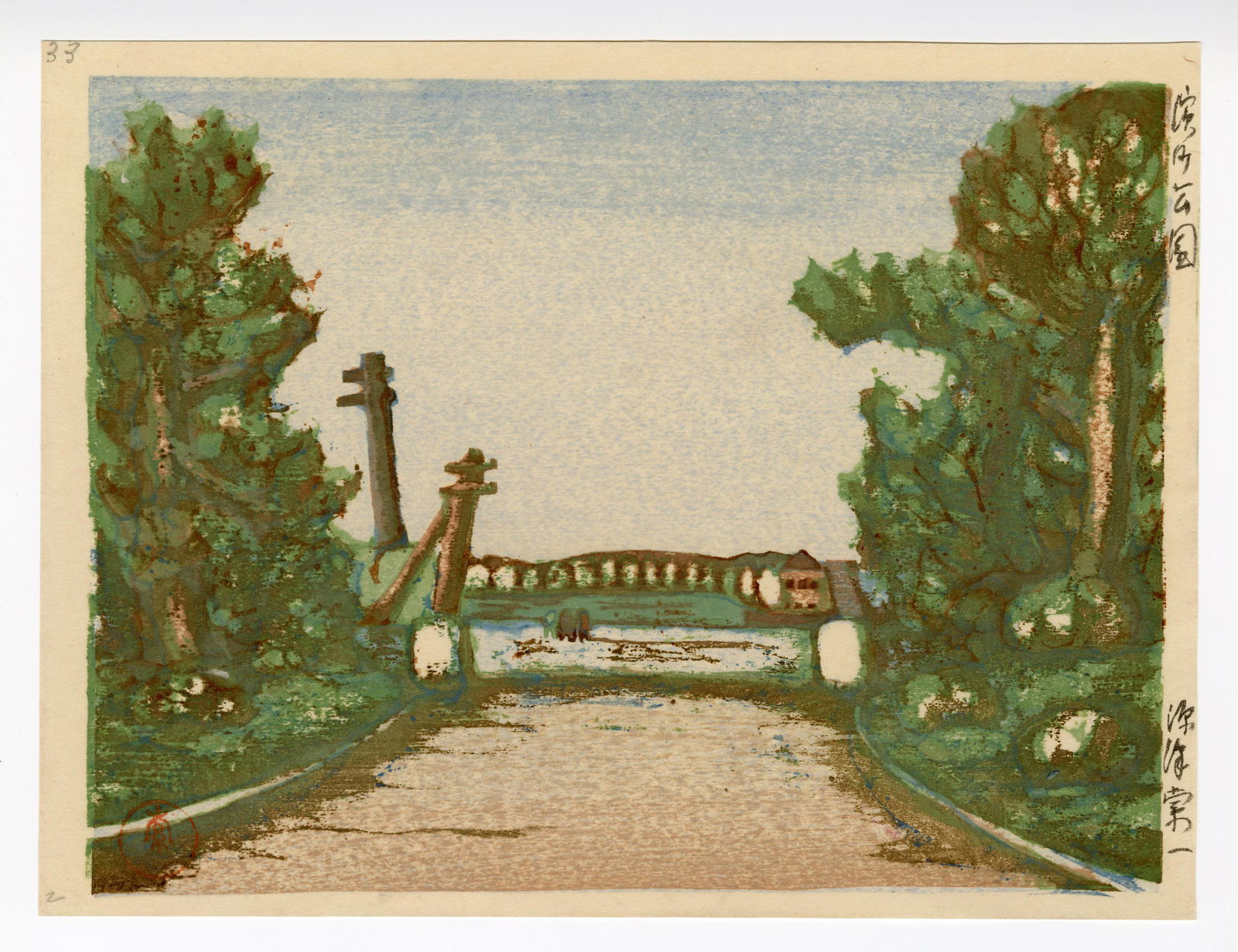 Sakuichi Fukazawa: Entrance to Hamacho Park 100 New Views of Tokyo Woodblock NR (1 of 2)