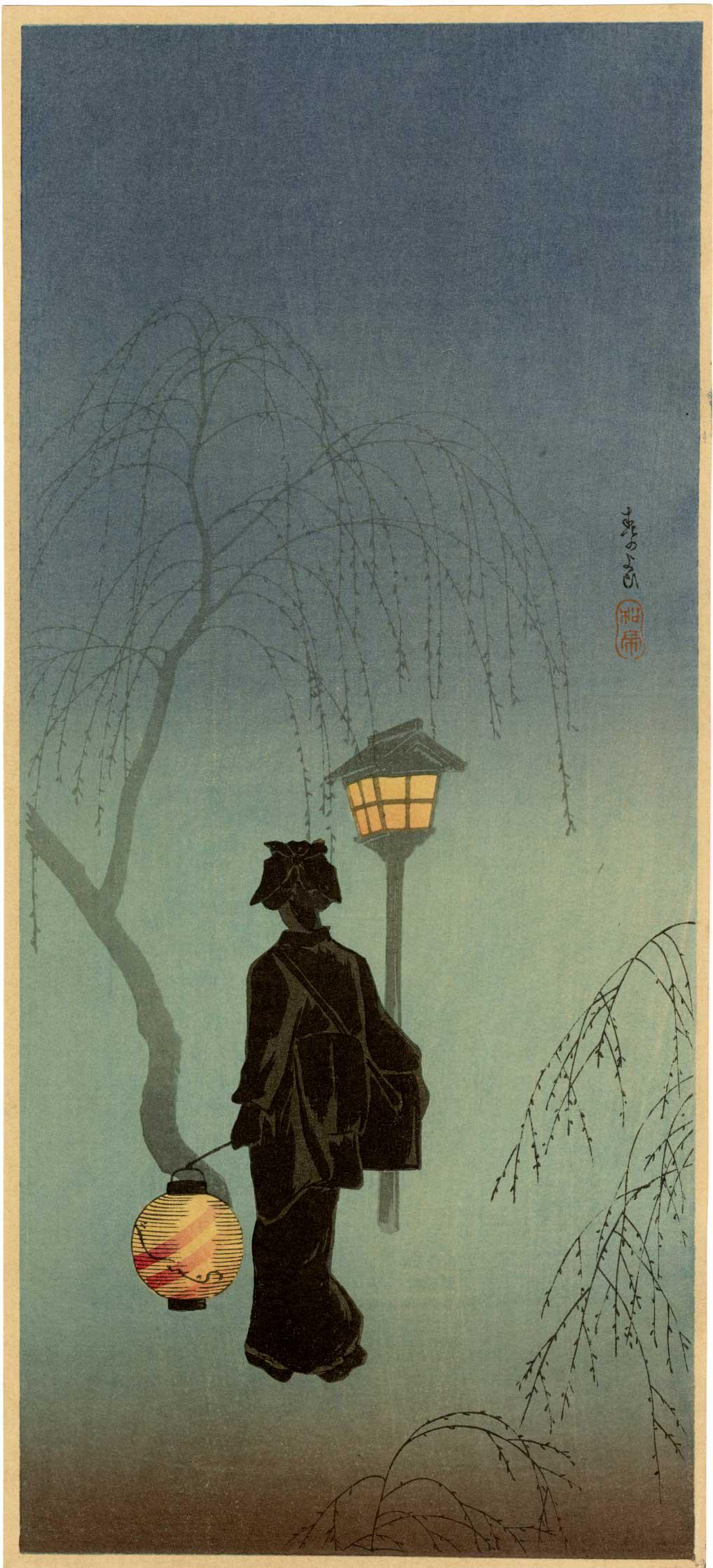 Shotei (Hiroaki): Spring Evening 1932 Woodblock (1 of 2)